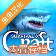 木筏求生联机版下载