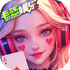 毛豆娱乐苹果版官网版 v9.0.6 手机版