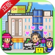 百货商场物语破解最新版 v1.0.8 无限钻石版