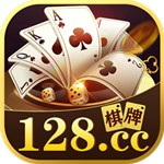 128cc娱乐官方最新版本 v9.0.3 手机版