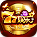 77娱乐官网苹果版 v8.7.7 手机版