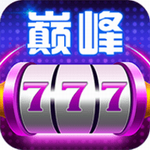 巅峰娱乐2025官方版 v9.0.1 手机版