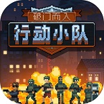 破门而入mod内置菜单版