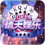 晴天娱乐官网2025最新版 v9.0.4 手机版