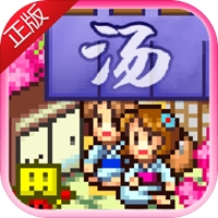温泉物语无限金币版汉化版 v3.01 无限钻石版