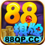 88娱乐手机版2025 v9.0.3 安卓版