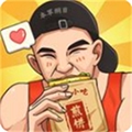 我的煎饼摊免费下载无广告版