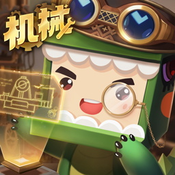 迷你世界老版本下载不用实名认证