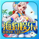 海豹娱乐手机版2025 v9.0.5 安卓版