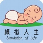 模拟人生路无限存款版