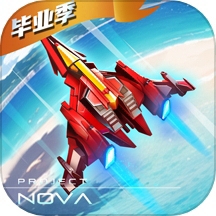 逆空使命破解版