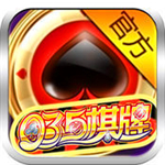 035娱乐安卓下载安装 v9.0.5 官网版
