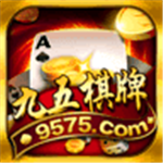 95娱乐十年品牌值得信赖版 v9.0.3 手机版