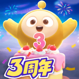 蛋仔派对破解版2025最新版 v1.0.205 全皮肤版