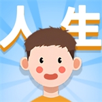 人生轨迹模拟器无限钻石版2025 v1.0.2 无限金币版