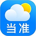 当准天气下载2025 v8.0.0 手机版