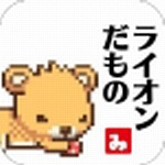狮子王3DM汉化版 v1.3 内购版