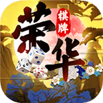 荣华娱乐官网最新版 v9.0.7 官方版