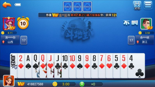 5