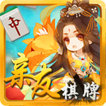 亲友娱乐平台官网版 v9.0.3 手机版
