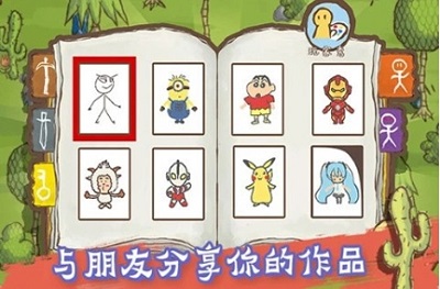 2