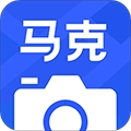 马克水印相机官方正版 v13.8.1 安卓版