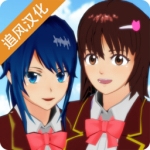 樱花校园模拟器内置修改器追风汉化版 v1.039.90 无限金币版