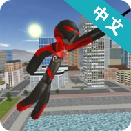 火柴人绳索英雄破解版内置菜单MOD v4.0.8 无限金币版
