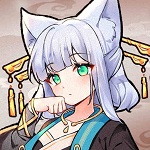我要养狐妖2无限资源版