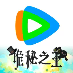 腾讯视频 v9.01.60.30228 无广告纯净版