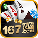 167vip°汾