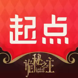 起点读书 v7.9.420 免费版