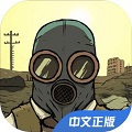 60秒避难所无限资源无敌版 v10.15 无限钻石版