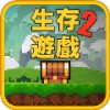 像素生存者2无限钻石最新版 v1.99 无限钻石金币版