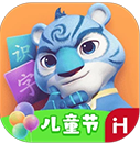洪恩识字不收费版本 v4.9.5 最新版