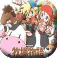 牧场物语无限金币体力破解版