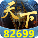 82699.cmv5.3.1