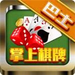 ��ʿ���ֹ������°�  v9.0.3 �ֻ���