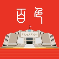 百色通app最新版 v1.0.1 手机版