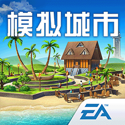 模拟城市我是市长 v1.0.21414 最新版