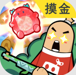 香肠派对锁血版 v3.9.1 安卓版