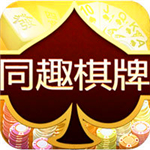 ͬȤ���ֹ������°�  v8.8.6 ��׿��