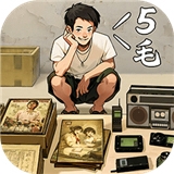 时光杂货店安卓手机版2025 v2.4.1 免费版