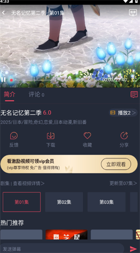 000008