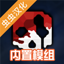 g沙盒复仇汉化版最新版作弊菜单版 v15.17.5 安卓版