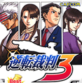 逆转裁判3虫虫汉化版