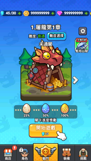 1