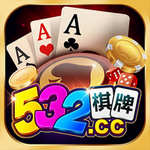 53娱乐安卓在线官方版 v9.0.6 手机版