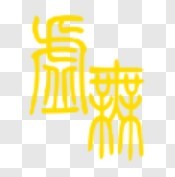 ʱ2