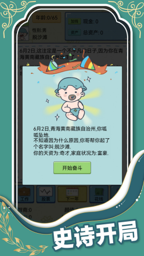 1